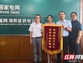 湘阴新闻爆料电话,全民参与，共建和谐湘阴