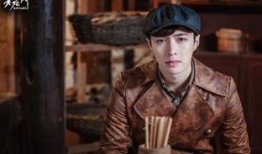 老九门47在线观看