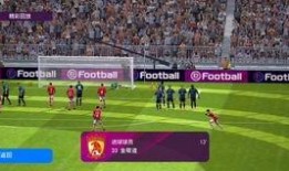 国外足球爆料新闻报道,揭秘球星转会内幕与赛场风云