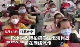 小孙老师爆料视频,教育行业背后的真实故事