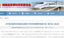 邵阳爆料最新消息