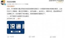 都美竹第一个爆料视频,揭开娱乐圈黑暗面