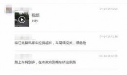 如何在网上发视频爆料,如何高效发布视频揭露真相