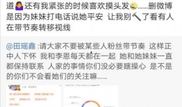 都美竹第一个爆料视频,揭开娱乐圈黑暗面