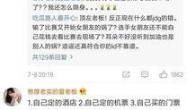 绿毛怒怼爆料者完整视频,揭秘完整视频背后的真相与冲突