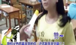 广西物资学校爆料视频,揭秘校园内幕
