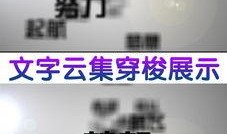 爆料视频文字模板下载,爆料视频背后的惊人真相，带你一探究竟！