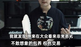 娱乐圈内人的爆料