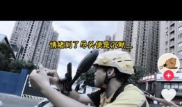 骑手小哥爆料怎么办啊视频,揭秘外卖行业幕后真相