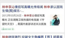 情侣娱乐爆料网站推荐