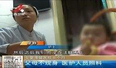 8个医护人员爆料视频,疫情下的真实战“疫”瞬间”