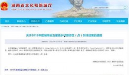 邵阳爆料最新消息