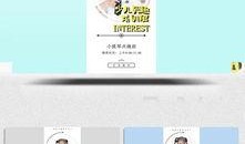 小孩爆料视频素材下载免费,小孩爆料视频背后的趣味故事