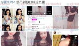 娱乐圈扒皮最新爆料视频,揭秘明星背后的惊人真相！