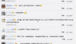 娱乐记者爆料语音怎么说,语音内容引发热议，真相即将揭晓！”