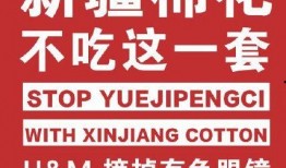新疆社会新闻爆料电话,守护平安的“千里眼”