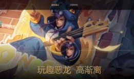 孙膑传说皮肤爆料视频播放,揭秘古代谋士的华丽变身