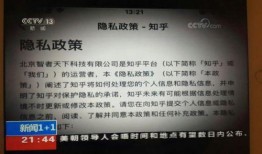 今日八卦爆料知乎新闻,今日爆料新闻大盘点