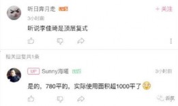 亿嘉琏最新爆料是真的吗,真相揭秘，是真是假？