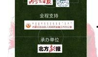 今日足球新报爆料,揭秘足坛最新动态与热点事件