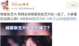 狗仔爆料顶流歌星视频