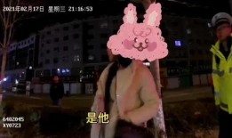 交警妻子爆料视频,揭秘交警工作背后的辛酸与无奈