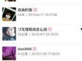 浙江天台爆料新闻,揭秘背后真相与影响