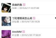 浙江天台爆料新闻,揭秘背后真相与影响