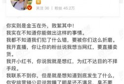 退娱乐圈爆料,揭秘明星退圈背后的真相