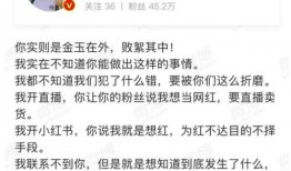 退娱乐圈爆料,揭秘明星退圈背后的真相