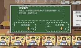 乡村老师爆料视频下载,揭秘乡村教育困境与挑战