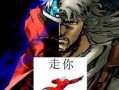 二爷最新爆料视频,幕后真相大起底