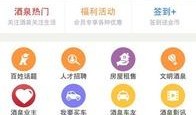 酒泉新闻爆料,揭秘酒泉最新爆料背后的故事