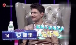 男嘉宾爆料绿茶视频播放,绿茶视频播放背后的惊人真相