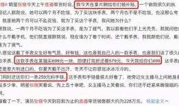 网友爆料带货视频下载软件,带货视频下载神器，一键获取热门内容！