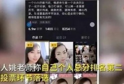 小孙老师爆料视频,教育行业背后的真实故事