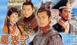 寻秦记 在线观看,穿越时空的奇幻冒险之旅