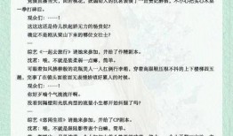 爆料娱乐圈文章推荐,揭秘明星背后的惊人真相！