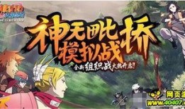 火影五月周年爆料视频,揭秘五月爆料视频精彩内容！