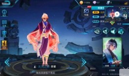 王者最新皮肤爆料弈星,棋盘之上，星辰璀璨