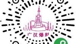 爆料视频有奖,揭秘幕后黑幕