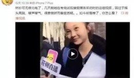 贵阳爆料新闻事件真相视频,真相视频曝光背后的真相