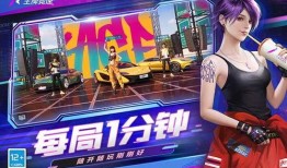 王牌竞速最新大爆料微博,微博大揭秘，全新版本即将震撼来袭！