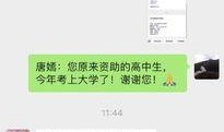 娱乐八卦爆料音频下载,音频下载背后的秘密大公开