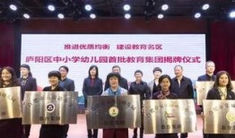 合肥庐阳区新闻爆料群号,市民互动新平台正式开启