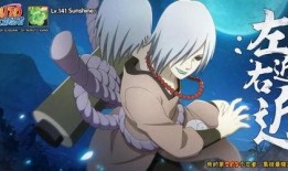 秽土角都最新爆料