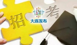 高招爆料最新消息,热门专业录取分数线及热门院校招生政策大揭秘！”