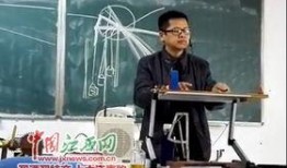 江西师大最新爆料