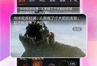 吃瓜免费观看完整版,揭秘吃瓜完整版幕后故事