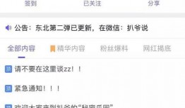 吃瓜新闻爆料视频大全播放,揭秘娱乐圈幕后真相